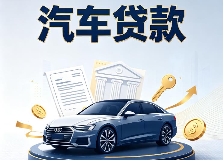 南宁西乡塘区5贷款公司